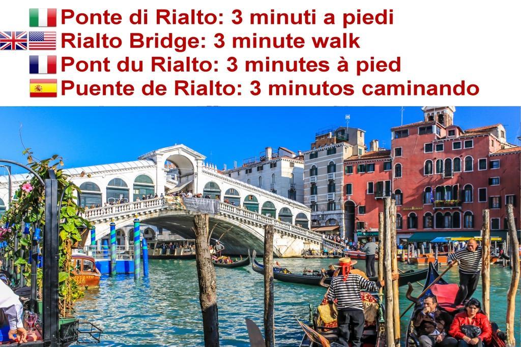 Santa Marina Apartment Rialto Βενετία Εξωτερικό φωτογραφία