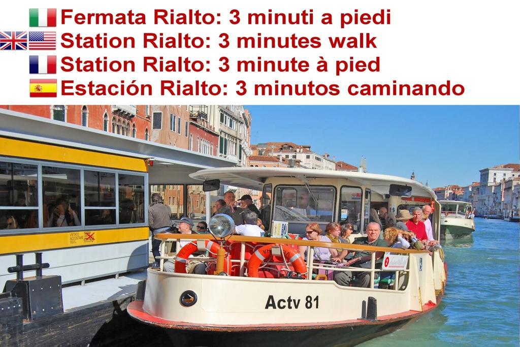 Santa Marina Apartment Rialto Βενετία Εξωτερικό φωτογραφία